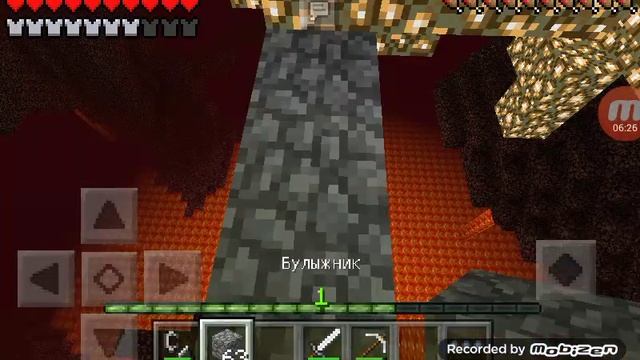 Minecraft: идём в ад смотреть онлайн