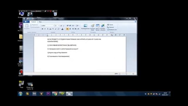 Как играть в Clash Of Clans На компьютере??? смотреть онлайн