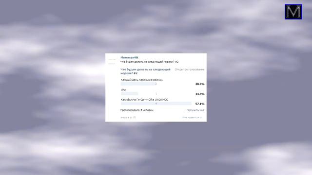 Итоги. Что будем делать дальше? #2 смотреть онлайн