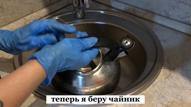 Чищу всю НЕРЖАВЕЙКУ Одним СРЕДСТВОМ ?. Все БЛЕСТИТ за считанные минуты ✨ смотреть онлайн
