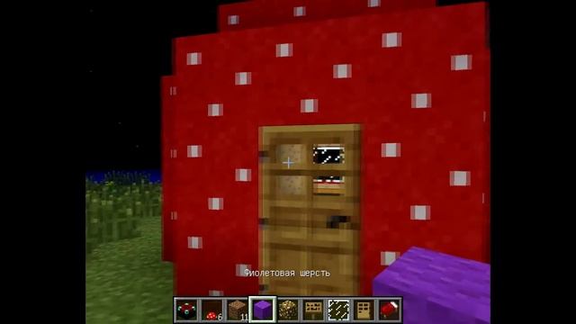Как построить грибной дом в Minecraft смотреть онлайн