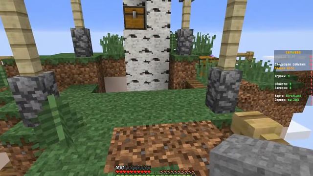 Играем на серверах Minecraft в разные режимы смотреть онлайн