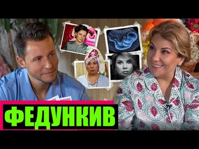 МАРИНА ФЕДУНКИВ МАТЕРИНСТВО, ЮМОР И ПЕСНИ /// ЭМПАТИЯ МАНУЧИ смотреть онлайн