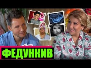 МАРИНА ФЕДУНКИВ МАТЕРИНСТВО, ЮМОР И ПЕСНИ /// ЭМПАТИЯ МАНУЧИ