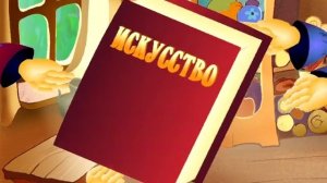 Азбука-малышка. Буквы И,Й