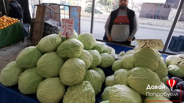 Турецкий базар. смотреть онлайн