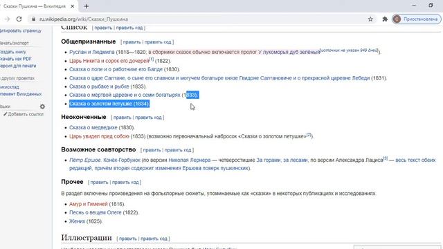 Прежде тем как ЗАБРОСИТЬ ШКОЛУ посмотри это!!! смотреть онлайн