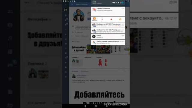 Пятый ролик (обман или не обман?) смотреть онлайн