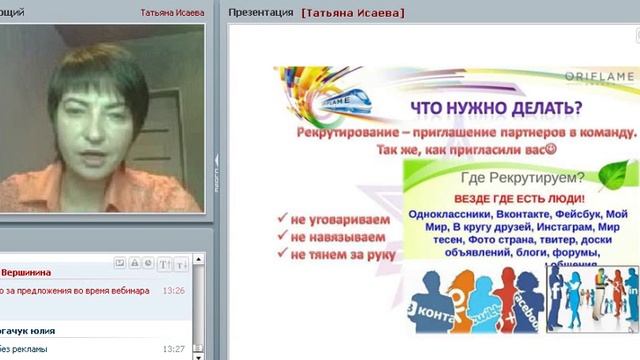 29/10/2016 "Эkcпpecc-Kapьepa - Cтиль Жизни" ведет о.з. Золотой Диpekтop Татьяна Исаева смотреть онлайн