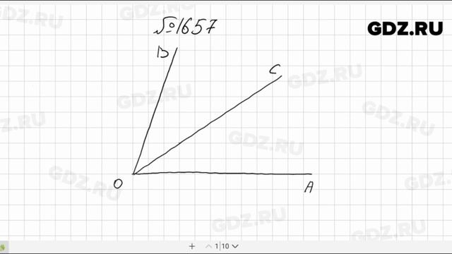 № 1657- Математика 5 класс Виленкин