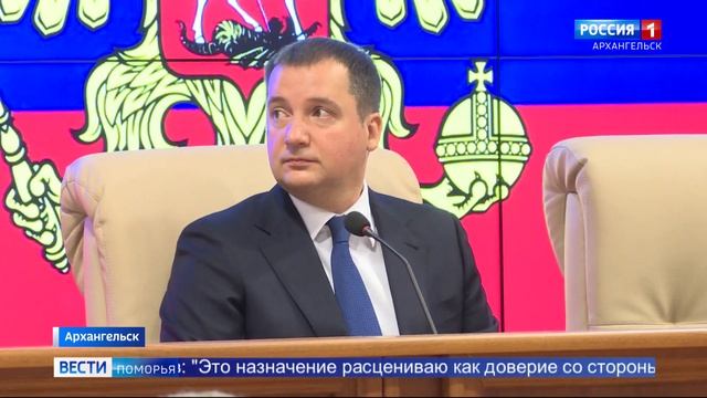 Новым председателем Архангельского областного суда стал Сергей Суворов смотреть онлайн