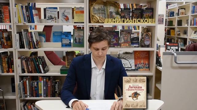 Читательская онлайн-конференция "Александр Невский в Истории России" (Самара-Псков)_30.11.2020 смотреть онлайн