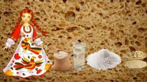 Откуда берётся хлеб (обучающее и развивающее видео для малышей)