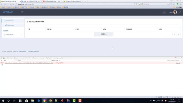 千锋Java教程：37 用户管理服务 PageHelper分页 смотреть онлайн