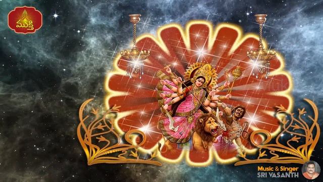 Om Sri Durgamathaya Namaha 1008 Times Chanting | Durga Devi Mantra | Sri Vasanth | Mukti