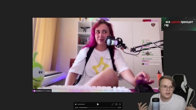 Каша Смотрит - ВЕБМЫ В ТГ #1 смотреть онлайн