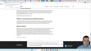 Основная версия AutoCad или Light версия.Основные отличия. Стоит ли работать в Lt ?