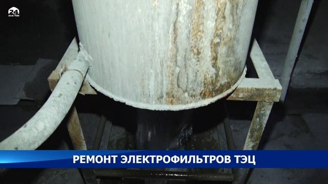 Из труб столичной ТЭЦ на 99 процентов выходит очищенный дым