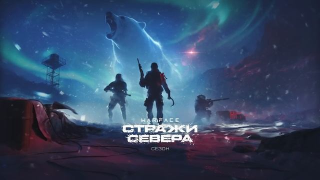 ЗАБИРАЙ НОВОГОДНИЕ ПОДАРКИ 4 ЗОЛОТЫХ ОРУЖИЯ WARFACE 2024 - Новый Magpul PDR-C Инженер Имба смотреть онлайн