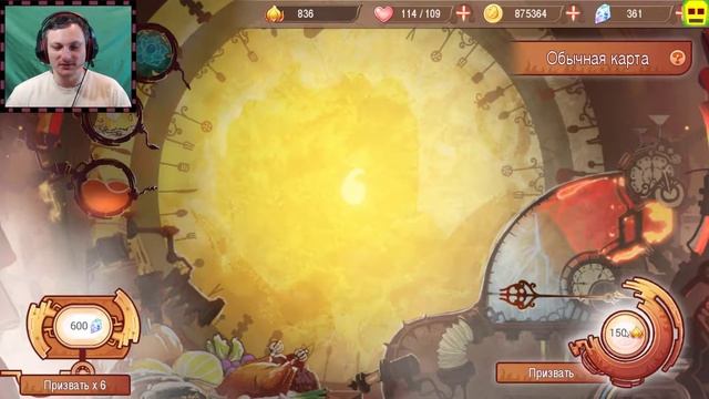 Открыл падших и катакомбы→Food Fantasy смотреть онлайн