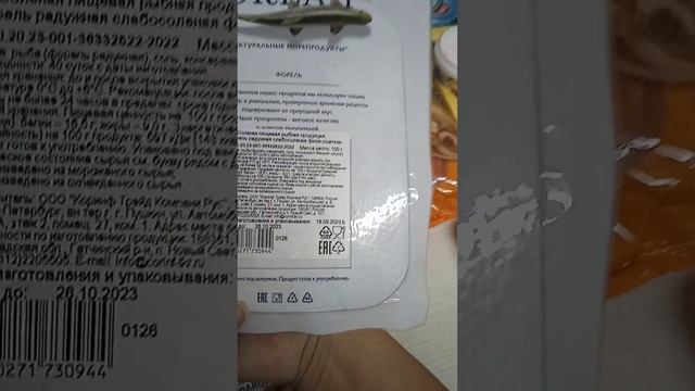 Закупка в Дикси для многодетной семьи