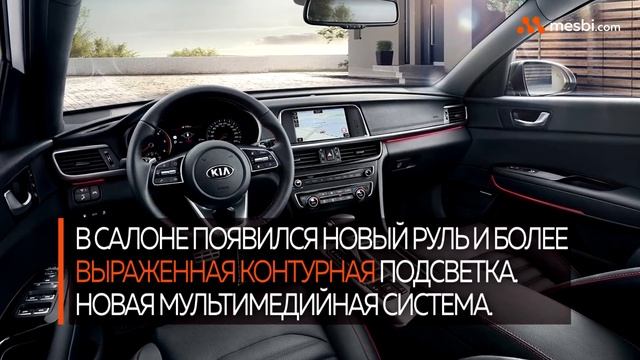 Kia представила обновленную Optima сразу в двух кузовах смотреть онлайн