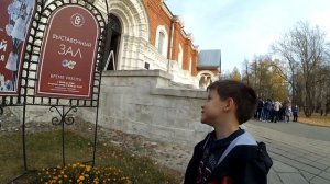 Поездка в Гусь Хрустальный