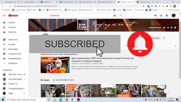 #roofsquad - Как приклеить отлив на Enkolit