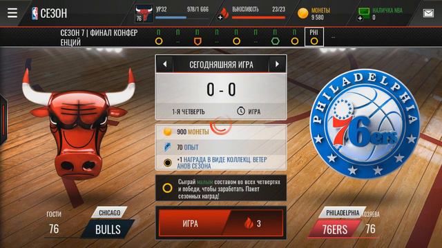 Топ состав NBA Live и супер 3-очковый игрок! смотреть онлайн