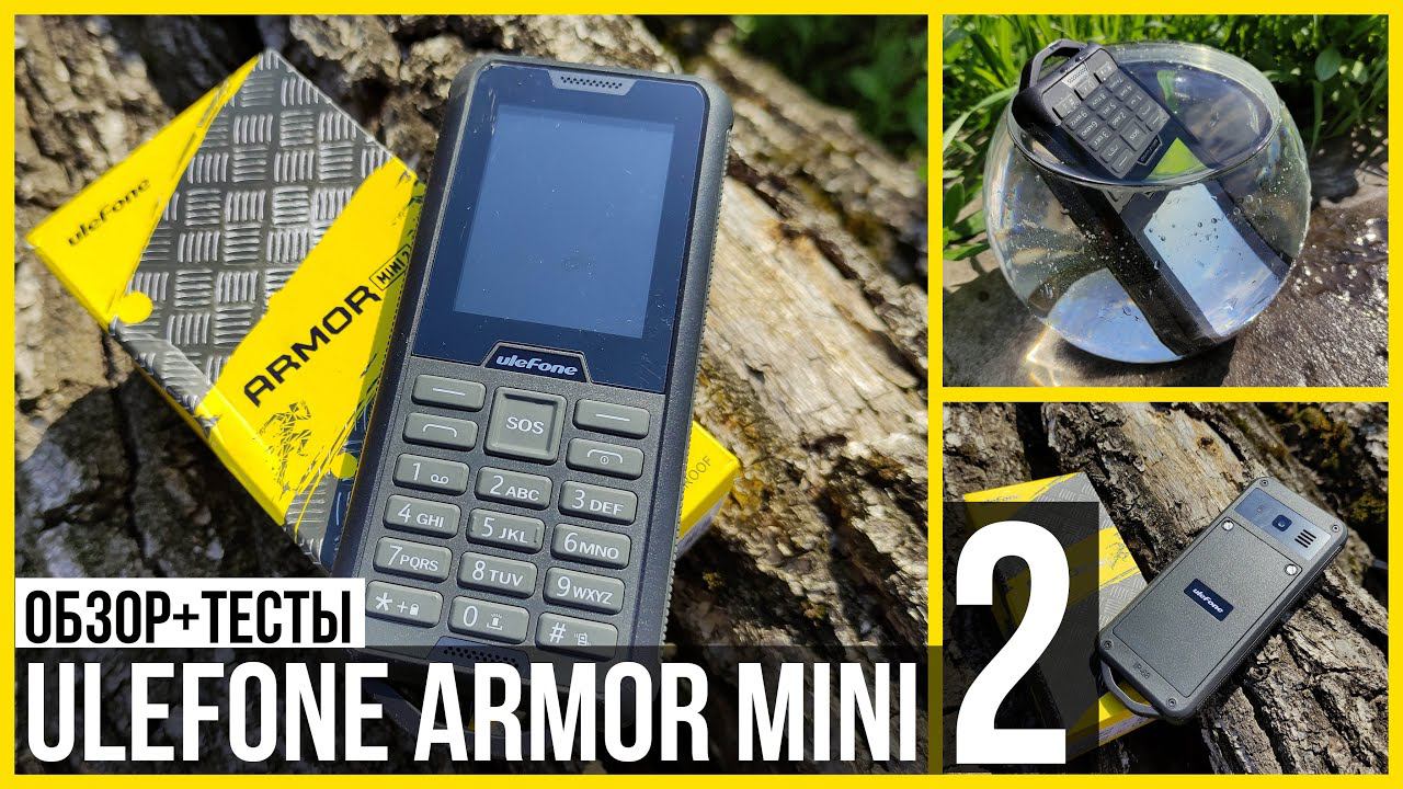 Ulefone Armor Mini 2 - НАДЁЖНАЯ ЗВОНИЛКА / ОБЗОР В ДЕТАЛЯХ смотреть онлайн