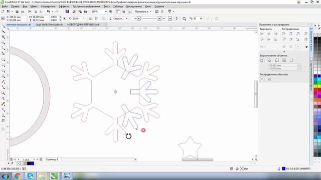 ЕЛОЧНЫЕ ИГРУШКИ. ОЧЕНЬ ПРОСТОЙ МАКЕТ. УРОК ДЛЯ НАЧИНАЮЩИХ. Corel DRAW. смотреть онлайн
