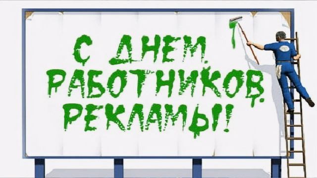 какой сегодня праздник? \ 23 октября \ праздник каждый день \ праздник к нам приходит \ есть повод