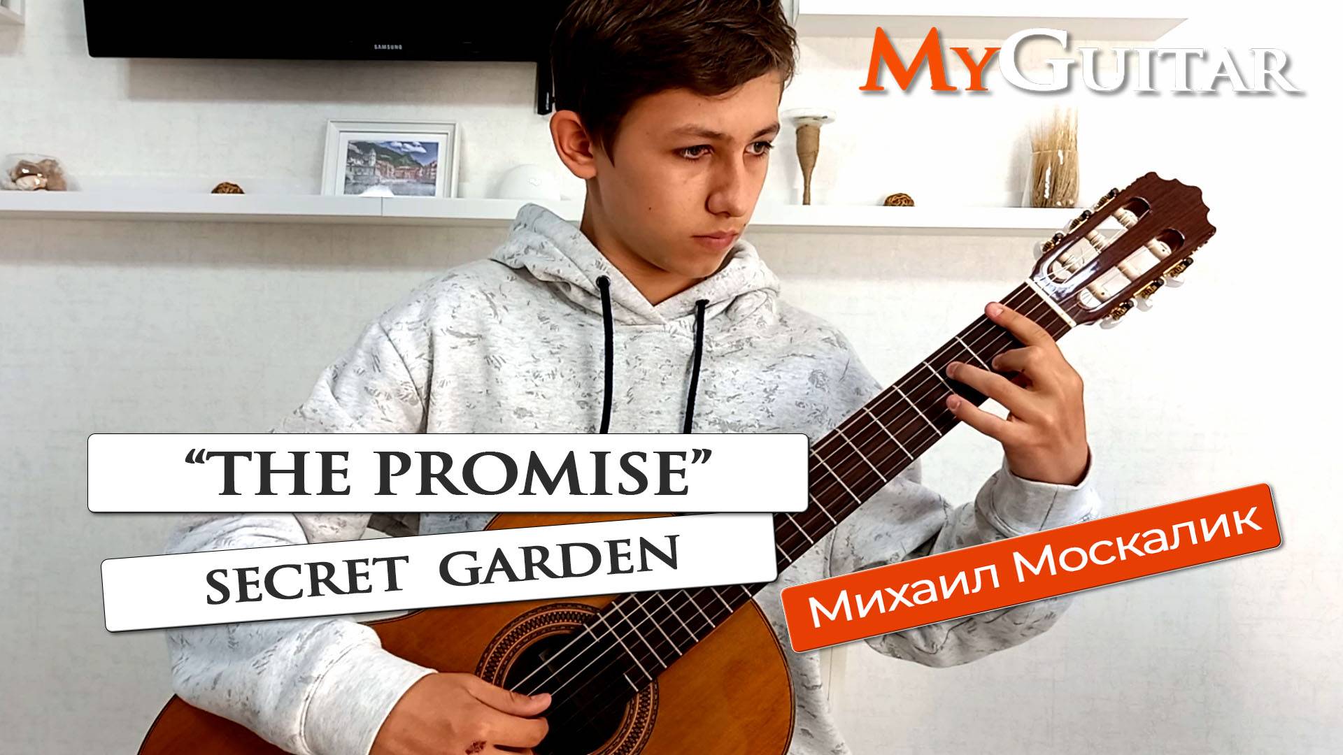 "The Promise". Secret Garden. Cover version. Исполняет Михаил Москалик. (14 лет). Ноты + Табы смотреть онлайн