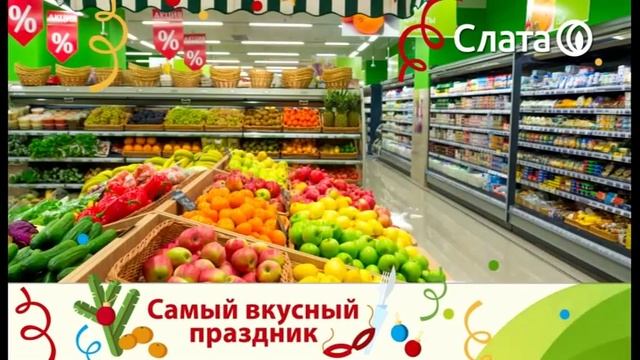 Слата НГ кукуруза смотреть онлайн