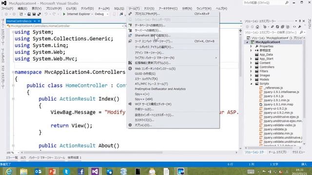 VS100-031 NuGet パッケージ マネージャーの利用 смотреть онлайн