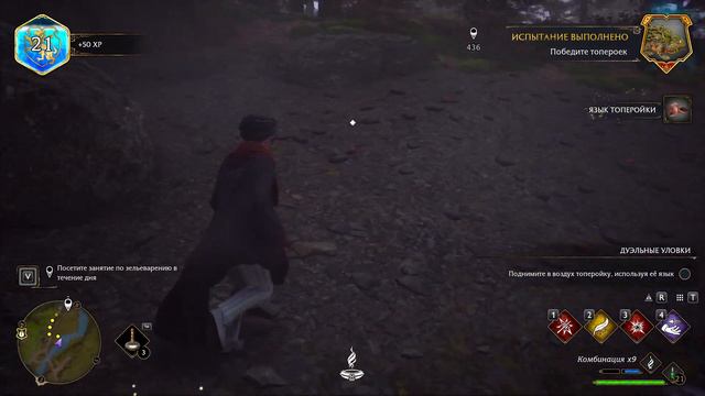 Hogwarts Legacy ( Игрофильм ) - Русская Озвучка № 7 смотреть онлайн