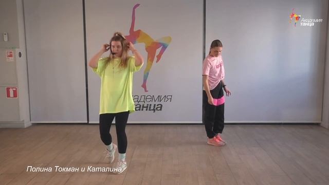 Dance Mix