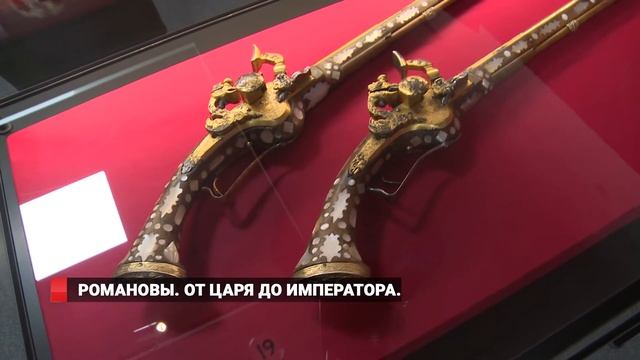 Романовы. От царя до императора. смотреть онлайн