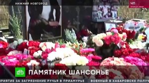 Сюжет о вандализме на могиле Аркадия Кобякова