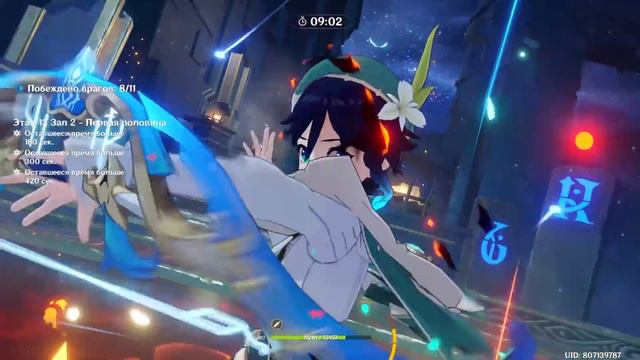 80 УРОВЕНЬ КАДЗУХА - 12 ЭТАЖ БЕЗДНЫ GENSHIN IMPACT смотреть онлайн