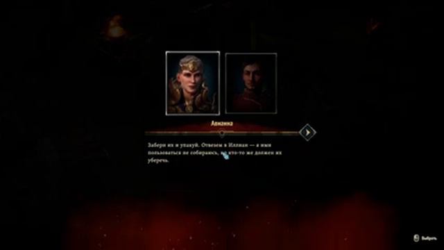 Прохождение Disciples: Liberation - Часть 22 смотреть онлайн