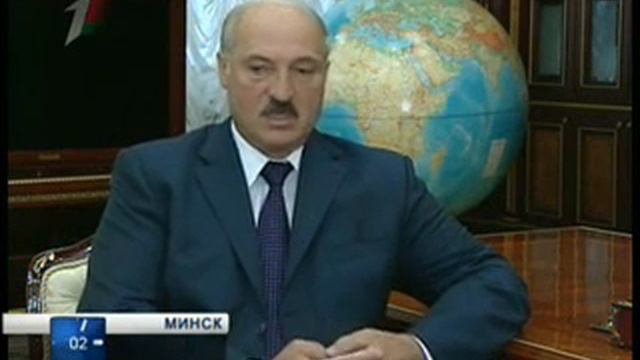 Лукашенко и новый глава центробанка смотреть онлайн