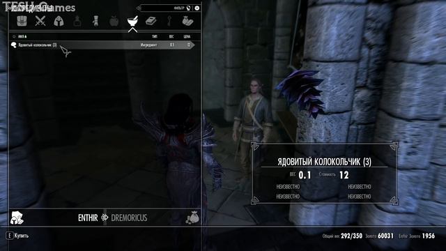 Что Будет Если Апгрейдить Эбонит ДО ДАЭДРИКА? Гайд Skyrim смотреть онлайн