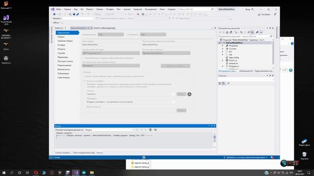 Visual Studio 2019 Делаем красивую иконку программы смотреть онлайн