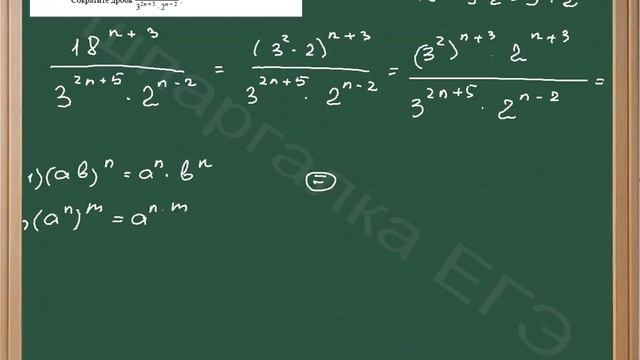 Задача на сокращение дроби смотреть онлайн
