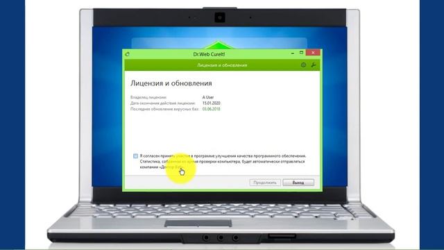 Доктор Веб Курейт - программа для обнаружения вирусов - Dr.Web Cureit смотреть онлайн
