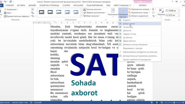 Sohada axborot texnologiyalari faning roli смотреть онлайн
