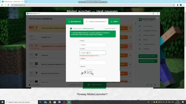 Игры и Развлечения