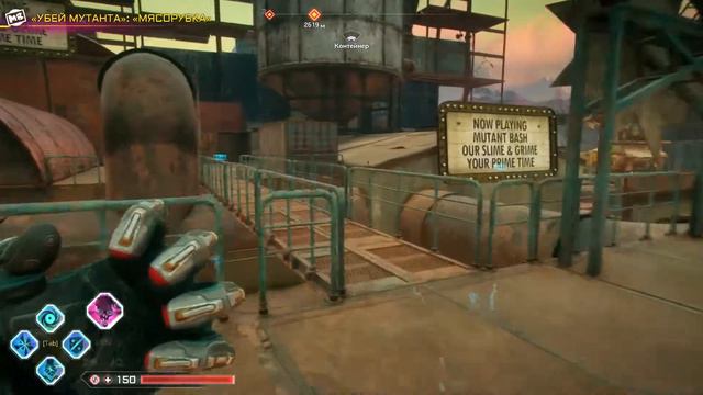 RAGE2 ДОБИРАЕМ ЖЕТОНЫ НА РАСКРАСКУ смотреть онлайн