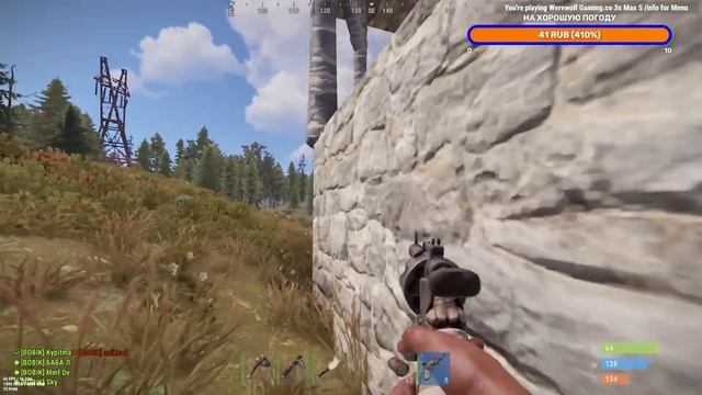 СТРИМ ПО RUST/РАСТ НАЧАЛО ВАЙПА смотреть онлайн
